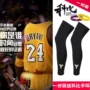 Kobe vớ bóng rổ xà cạp vớ và chân điều dưỡng dài thể thao chuyên nghiệp miếng đệm đầu gối đồ bảo hộ thiết bị vớ bộ người đàn ông chạy bao tay dài chống nắng