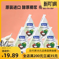 Импортная небольшая сумка, концентрированная упаковка, чай с молоком, 65 мл, Таиланд