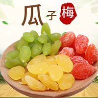 Семена огурца 250 г