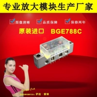 Усилитель кабельного телевидения модуль BGE/Y-788/888/35C PIN-трубка CATV Свет