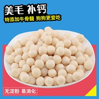 Dog snack dog biscuit khử mùi sạch răng pho mát nhỏ bánh mì hấp bóng 100 gam ngoài hơi thở hôi tóc sáng pet đào tạo đồ ăn nhẹ hạt royal canin