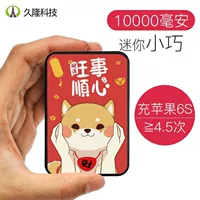 Tây ban nha sạc kho báu 10000 mAh dễ thương mini cartoon nhỏ gọn phổ điện thoại di động tùy chỉnh xách tay rush sạc dự phòng hoco 10000mah