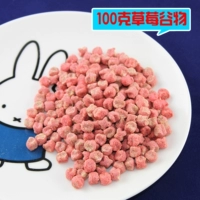 Клубника, 100 грамм