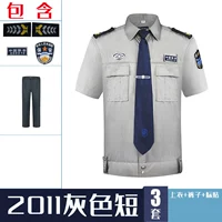 2011 серый короткий топ+брюки+наклейка на этикетке