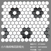 Маленькая шестиугольная кирпичная слива