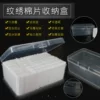 Товары от 金刚纹绣批发商总店   正宗金刚
