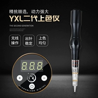 YXL Second -Generation Free Anechetic Wild Brow Tattoo Machine Полуманентная интегрированная машина тату