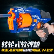 Maverick quay Soft Gun có thể ra mắt Bullet Boy Birthday Gift Toy Gun Child Battle Toy