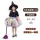 Trang phục trẻ em Halloween thời trang và sành điệu, trang phục biểu diễn dành cho nữ, trang phục mẫu giáo của bé gái cosplay