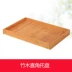 Khay bánh mì bằng gỗ Tấm gỗ nướng hình chữ nhật sáng tạo nhiều lớp bánh tráng miệng - Tấm Tấm