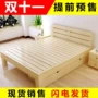 Pine 1 m giường gỗ rắn gỗ 1,35 m giường loại giường đôi 1,8 m 2 m cạnh giường ngủ bằng gỗ giường 1,5 giường cao cấp