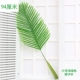 Легкий кокосовый лист 94 см 94 см