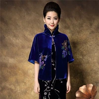 Синяя накидка, ципао