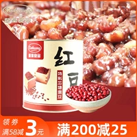 Император Красная фасоль консервированный сахарный молоко десерт Сладкий Сладкий Специальность 3,35 кг медовая красная фасоль.