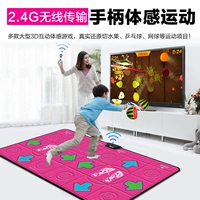 PU massage ánh sáng đôi pad nhảy HD TV máy tính kép sử dụng Yoga somatosensory trò chơi máy nhảy dày thảm nhảy bước chân