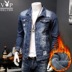 Playboy VIP denim áo khoác nam mùa xuân và mùa thu dài tay áo mặc Hàn Quốc Slim denim jacket mùa xuân trai Áo khoác