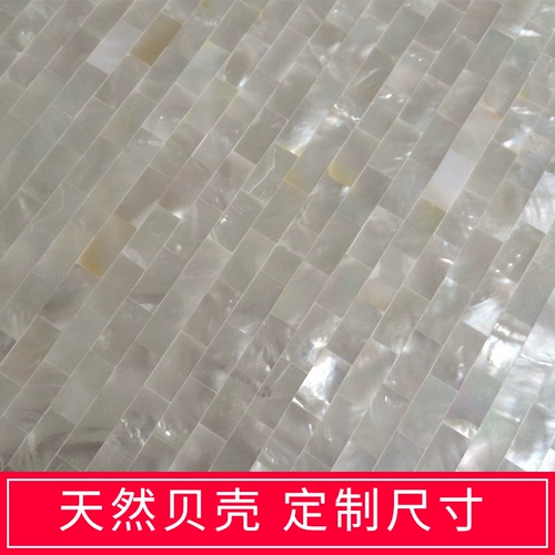 AFSJ натуральная белая бабочка мозаика плавно борется с роскошной гостиной крыльцо телевизионной настенные плитки на стены