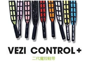 Giới hạn thời gian đặc biệt cung cấp VEZI CONTROL + kiểm soát ma thuật giày bóng đá ren chống trượt ma sát dải