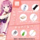 [Комбинация] Love Laugh+Naughty Sister+Gift Package