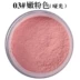 Máy đếm nấm Evra chính hãng BB powder bột đỏ Rouge Trang điểm ngọt nhẹ tự nhiên mới tiện lợi và an toàn - Blush / Cochineal Blush / Cochineal