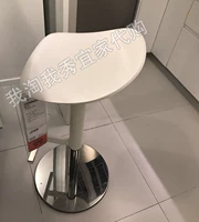 12.5 IKEA ONVERIC ПОКУПКА ОСОБЕННОСТИ Приобретение IKEA покупки Yanning Bar Stool
