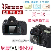 màng Backpackers thép phù hợp để khuyến mại màng bảo vệ Nikon d5300 d5500 d5600 SLR màn hình camera - Phụ kiện máy ảnh DSLR / đơn