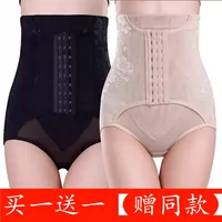 Mùa thu và mùa đông quần bụng sau sinh cao eo cơ thể định hình bụng hông corset nô lệ giảm bụng giảm béo cơ thể phụ nữ đồ lót ao lot