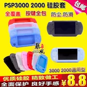 Ốp silicon PSP3000 Ốp silicon PSP2000 Ốp lưng PSP Phụ kiện PSP Vỏ mềm - PSP kết hợp