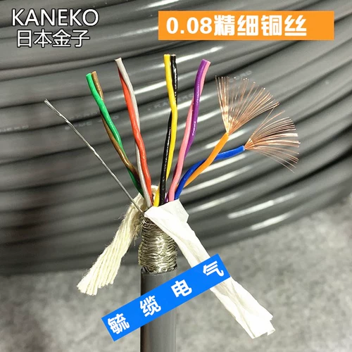 Импортированный кабель Япония Канеко 10 ядра 0,15 квадратных двойных скрученных сигналов Сопротивление провода SPMC-10