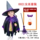 Trang phục Halloween trẻ em, biểu diễn người lớn, áo choàng, quần áo phù thủy, trang phục biểu diễn phù thủy nhỏ cos cha mẹ và con cái