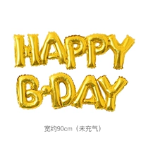 Счастливого двора