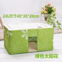 210D Зеленый подсолнух