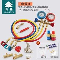Hongsen 536c Общий набор