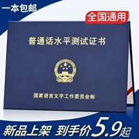 Сертификат сертификата сертификата мандарина второй -Защита от сертификата Сертификат сертификата сертификата
