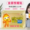 Товары от 小熊暖宝宝