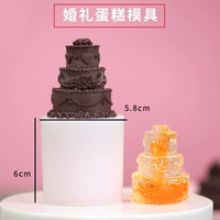 Свадебный торт плесень