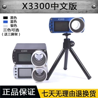 Новый показатель скорости x3300 Китайская версия предварительного предварительного прибора для скорости/скорости/скоростного измерителя/не -x3200/e9800