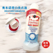 nước tẩy quần áo axo OMINO BIANCO Ý nhập khẩu nguyên bản - Dịch vụ giặt ủi axo tẩy màu