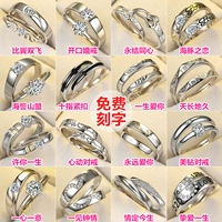 925 sterling silver couple nhẫn nữ cặp Nhật Bản và Hàn Quốc sinh viên đơn giản tùy chỉnh nam giới và phụ nữ cặp nhẫn Valentine Day ring chữ nhẫn vàng nam 18k