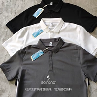 Футболка polo