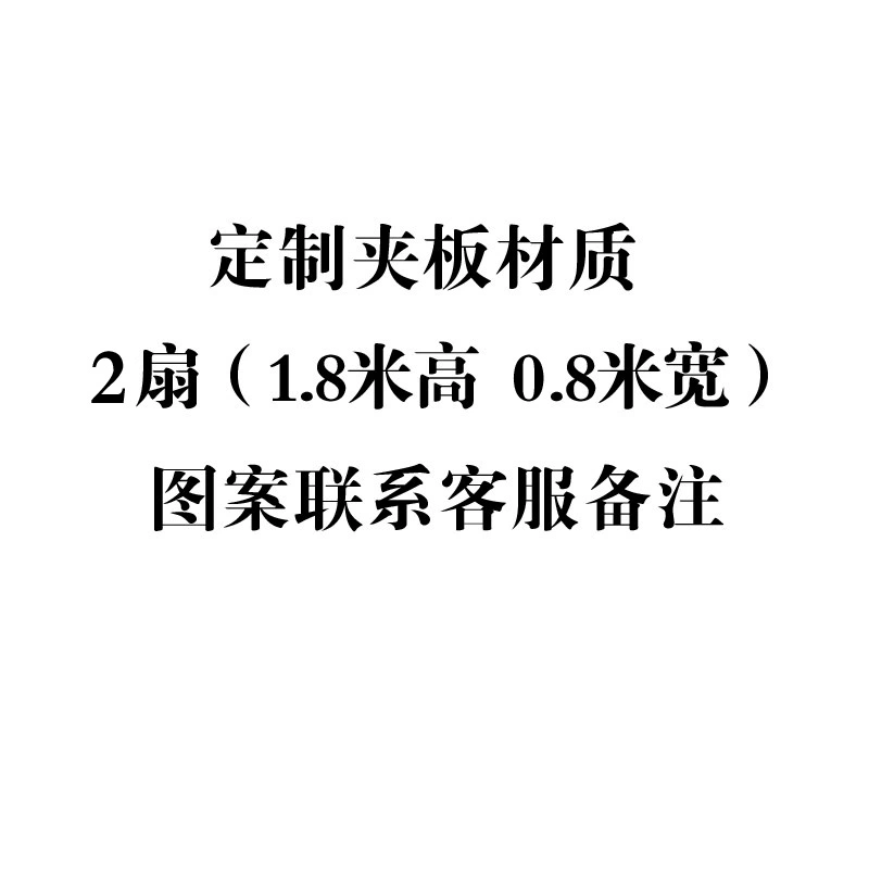 Tùy chỉnh 
            Bắc Âu đơn giản căn hộ nhỏ lối vào vách ngăn phòng khách lối vào màn hình phòng tắm chặn cửa gấp di động trang trí vách tre trang trí 