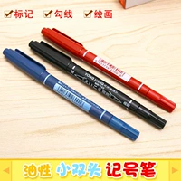 Двусторонний карандаш для губ для школьников, детская кисть, цифровая ручка