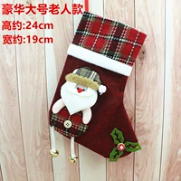 Deluxe большие носки (старик)