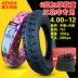 	mua lốp xe máy ở hà nội Jianda Tyre 3.50/4.00/4.50/5.00-12 dày chịu tải pin điện xe ba bánh lốp lốp xe máy sirius	 	lốp xe máy enduro	 Lốp xe