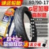 Jinyu Tyre 100/110/120/130/140/150/160/60/70/80/90-17 máy hút bụi xe máy lốp xe đạp điện lốp xe máy chống đinh Lốp xe