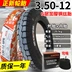 	lốp xe máy enduro	 Zhengxin Tyre 3.50-12 dây thép lốp xe ba bánh tốc hành xe điện 350-12 inch xe máy ống bên trong lốp xe đạp điện 	lốp xe máy giá rẻ tại hà nội	 Lốp xe