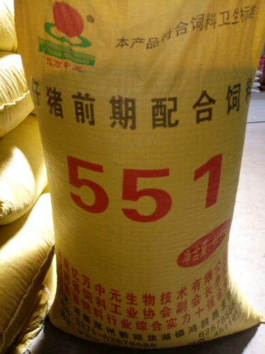 Свиньи свиньи на ранней стадии с кормами корма для свиней, гранулированных материалов, поросенков, полная цена 80 кот бесплатной доставки