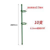 45 см в высоту [10 ветвей] дают 20 фиксированных пряжек