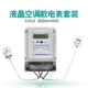LCD кондиционер 16A Plug Electric Meter 5 (20)