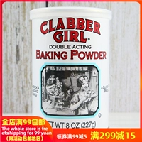 Clabber Girl Double Acting Acting Baking Powder Импортировал хорошие девушки